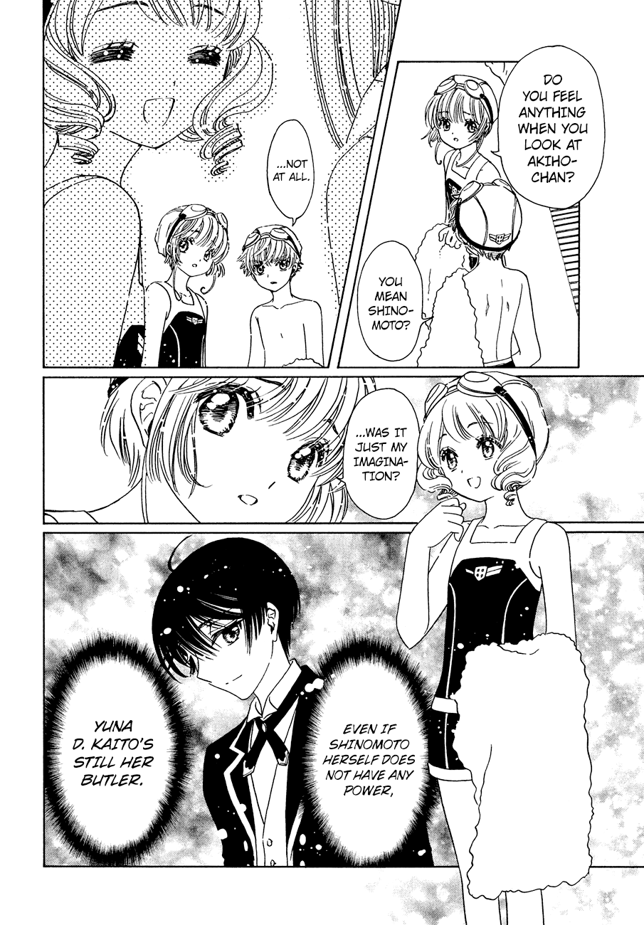 Cardcaptor Sakura - Clear Card Arc Chapter 34 20